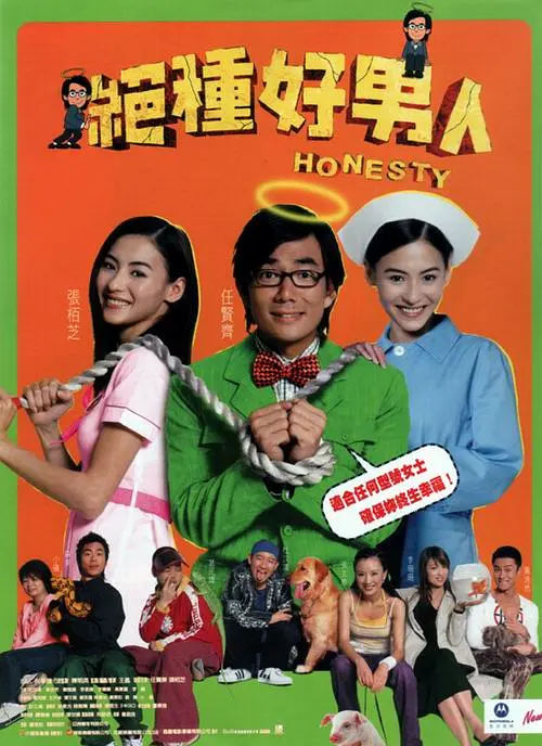 因瓦塞雷布杜马